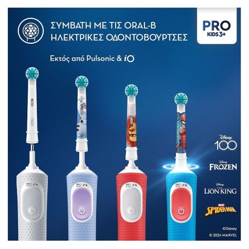 RECHARGING TOOTHBRUSH  VITALITY PRO (80775003) LION KING